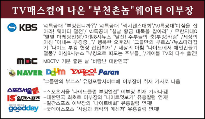 강남줄리아나